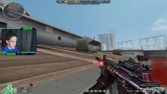 ?Выносим паблик (crossfire)? смотреть онлайн