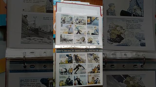 Дядя Степа, ч. 2 библиотека Aja смотреть онлайн