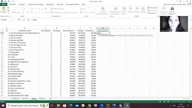 РЕШАЕМ задание 3 | МУЗЫКА | ЕГЭ ИНФОРМАТИКА 2023 смотреть онлайн