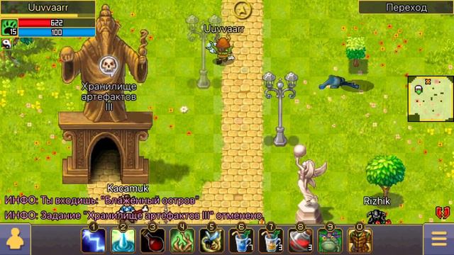 История одного друида №51 Прохождение Warspear Online с Уваром. (ответы на комментарии)) смотреть онлайн