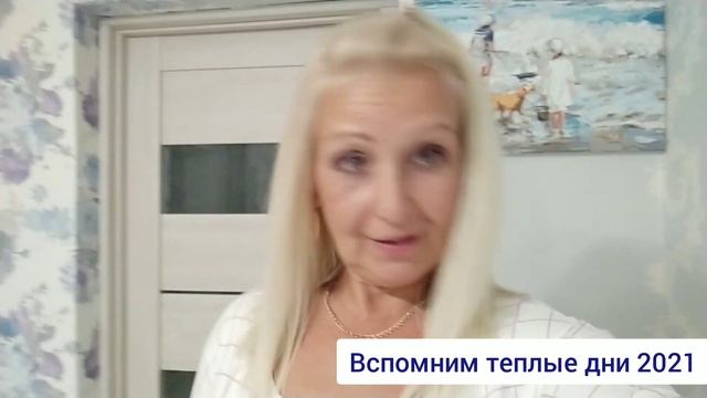 Нателла летом 2021/Подписка на канал Нателла!/ смотреть онлайн
