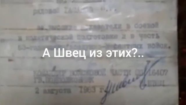 Любитель ставить о себе лайки г.и.р. в/ч 16407 (ежик против usa) хвастается смотреть онлайн