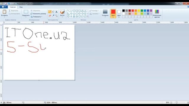 Paint dasturi xaqida | Informatika 5-sinf | 8-dars | ITOne Uz смотреть онлайн