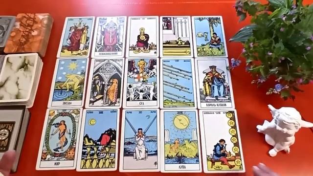 ЧТО ОН ДУМАЛ ОБО МНЕ СЕГОДНЯ Таро расклад гадание онлайн? смотреть онлайн