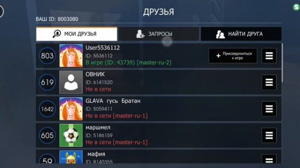 5.часть.бой.на.смерть.в.гранд.криминал.онлай