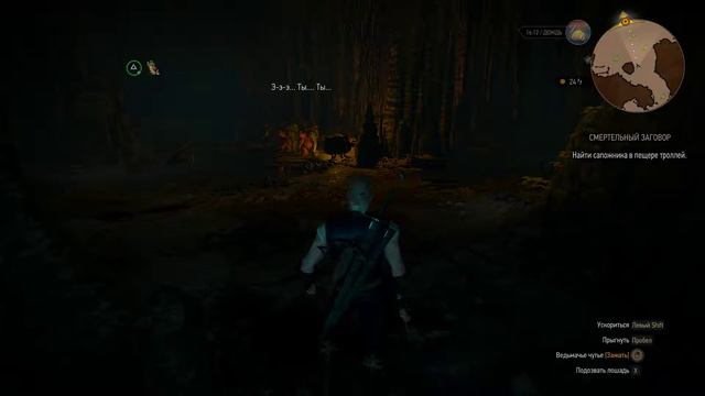 The Witcher 3, Сапожник учит троллей азам "русского" языка :D смотреть онлайн