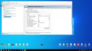 БОЛЬШАЯ ОПТИМИЗАЦИЯ WINDOWS 10 / КАК ПОВЫСИТЬ ПРОИЗВОДИТЕЛЬНОСТЬ ПК В ИГРАХ? ГАЙД!