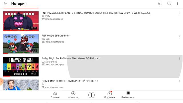 как скачать minus mod смотреть онлайн