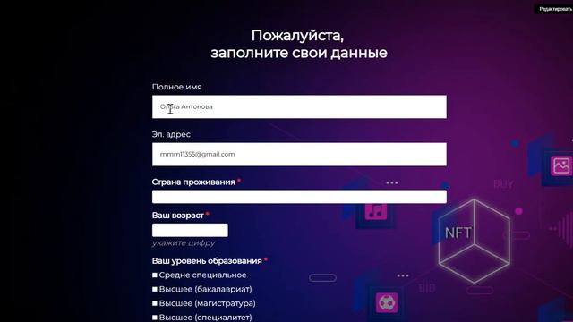 Из анкеты Геткурс в Гугл-таблицу, как на автомате получать данные смотреть онлайн