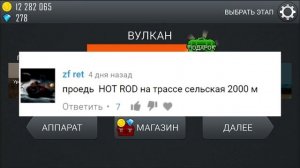 ЧЕЛЛЕНДЖ ЛУНОХОД НА ВУЛКАНЕ это интересно HILL CLIMB RACING ВИДЕО ПРО МАШИНКИ детям мультяшная игра