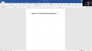 6 класс.Морфологический разбор местоимения