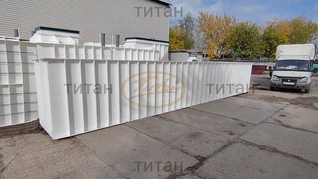 Смотровая яма ТИТАН для автомобиля в гараж с размерами 13000х1200х1800 смотреть онлайн