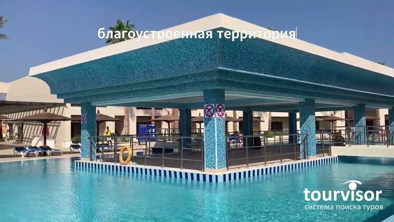 Blend Club Aqua Resort смотреть онлайн
