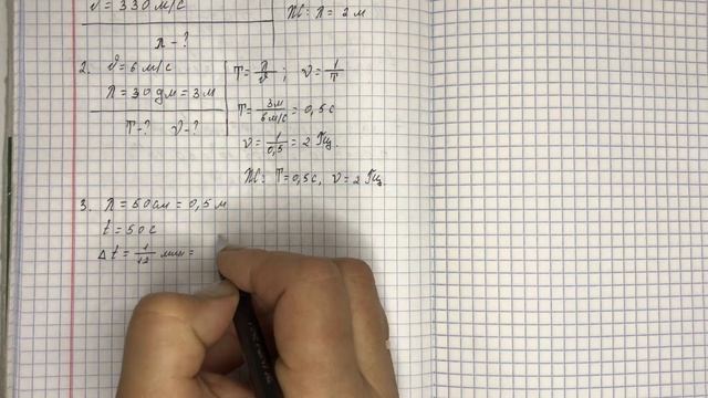 9-сынып физика 29-жаттығу 9 сынып физика 29 жаттығу смотреть онлайн
