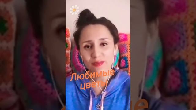 @Margaritka888 - Любимые цветы cover @BulanovaOfficial #маргаритка888 #margaritka888 смотреть онлайн