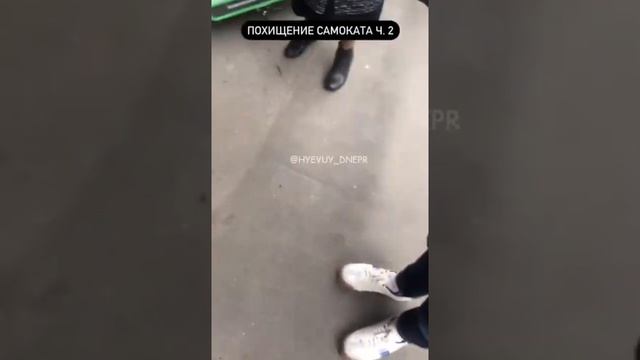 Кража электросамоката смотреть онлайн