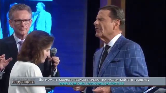 Божья формула исцеления! Кеннет Коупленд смотреть онлайн