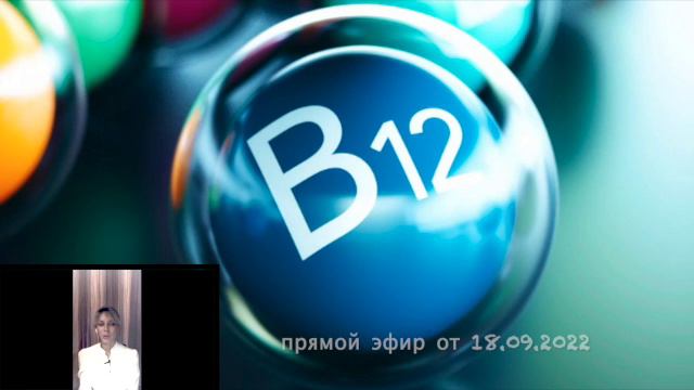 Сухое голодание|Бактерия-B12|Малоедение 4 года (опыт неедения) и нормы анализов
#сухоеголодание смотреть онлайн