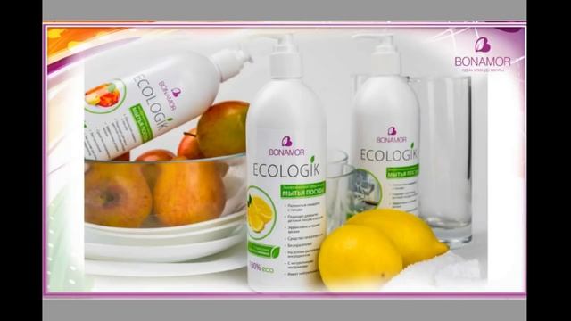 Экологичное средство для мытья посуды ECOLOGIK. Компания BONAMOR смотреть онлайн