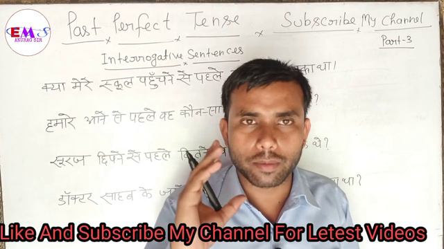 Past Perfect Tense||Negative and Interrogative Sentences||Identity,Rules and Examples||#timeandtens смотреть онлайн