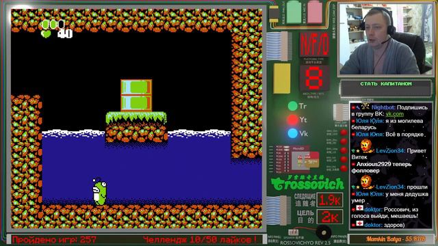 Creating A Personal Collection Of Dendy/Nes/Famicom 8 Bit Games #46
