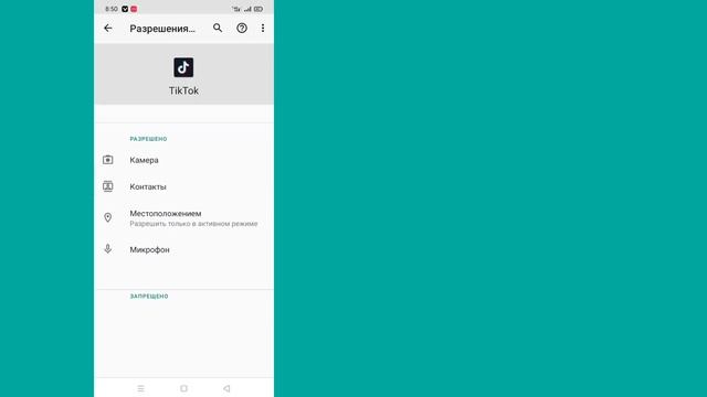 Как получить фильтр красоты в Tik Tok (2023)ll Как получить фильтр Bold Glamour в TikTok смотреть онлайн