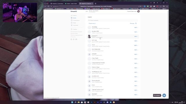 StreamVi Рестрим сервис замена Restream Io 2022 ◈ Рестрим на Твич и Ютуб