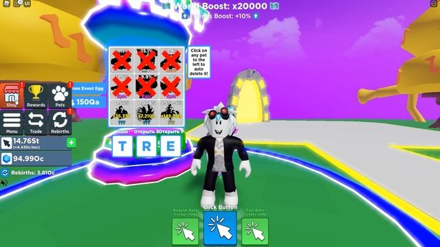 СТАЛ САМЫМ СИЛЬНЫМ В СИМУЛЯТОРЕ КЛИКА! ВЫБИЛ ВСЕХ СЕКРЕТНЫХ ПИТОМЦЕВ! ROBLOX Clicker Simulator смотреть онлайн