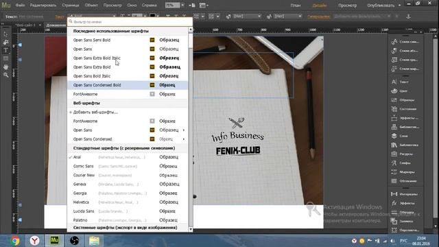 Создание эффективного LP Основы создания сайта в Adobe Muse смотреть онлайн