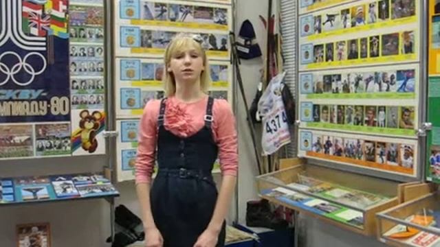Экскурсия в музее спорта школы №667 Санкт-Петербурга смотреть онлайн