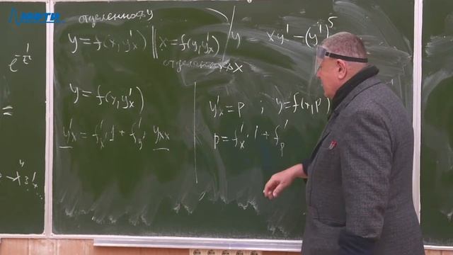 Дифференциальные уравнения, Семёнов А. Ю., 10.09.2021. Лекция 2. смотреть онлайн