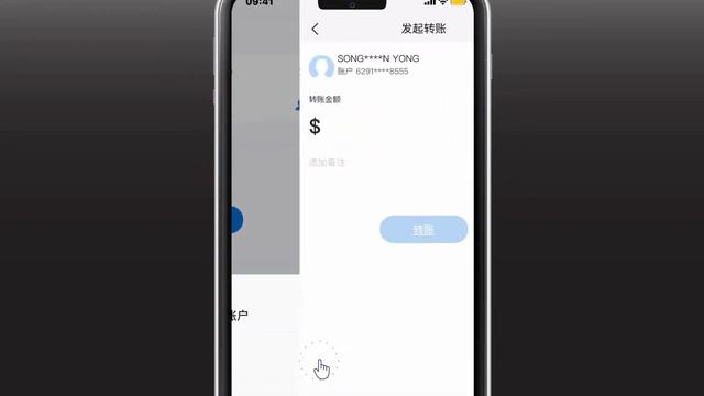 如何转账？ смотреть онлайн