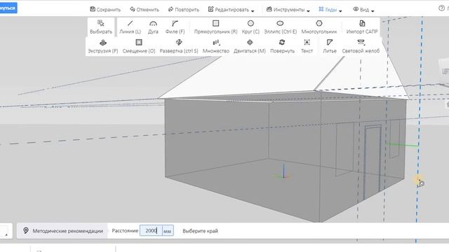 Homestyler. Как сделать крышу, козырек, для экстерьера. смотреть онлайн