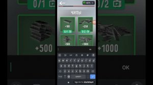 ВСЕ ПРОМОКОДЫ В Toilet Fight