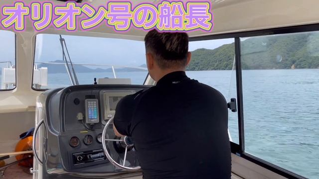 【家族で海水浴！】 ヤマハ　シエスタ24/ YAMAHA Siesta 24 смотреть онлайн