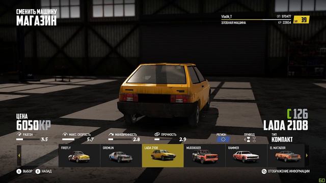 НЕВЕРОЯТНЫЕ ПРИКЛЮЧЕНИЯ ЖИГУЛЕЙ В Wreckfest (Прохождение Wreckfest) смотреть онлайн