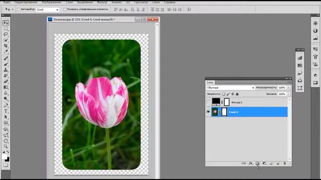 Как закруглить углы в фотошопе? смотреть онлайн