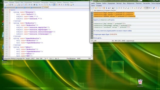 Как создать и настроить свой MTA DayZ сервер Первые шаги смотреть онлайн