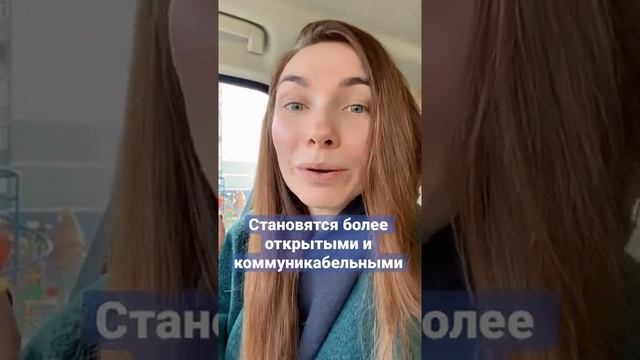 Женщины после развода