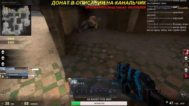Counter-Strike Global Offensive Стрим # 17 КАТКА ДНЯ смотреть онлайн