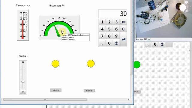 СКАДА СИМП ЛАЙТ - как подключить к Arduino (Часть 3) смотреть онлайн