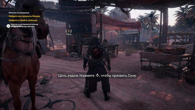"AssassinS creed" ИСТОКИ (#1) Прямой показ PS4 от Mixed_Games смотреть онлайн