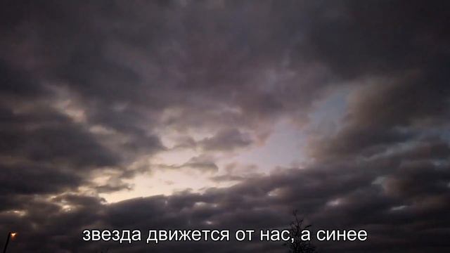 Как ученые понимают, что наша галактика находится в движении? смотреть онлайн
