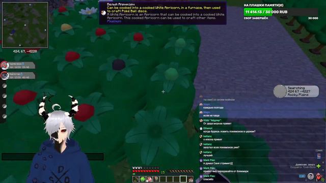 РАР, Дароу? VictoryCraft | Stream смотреть онлайн