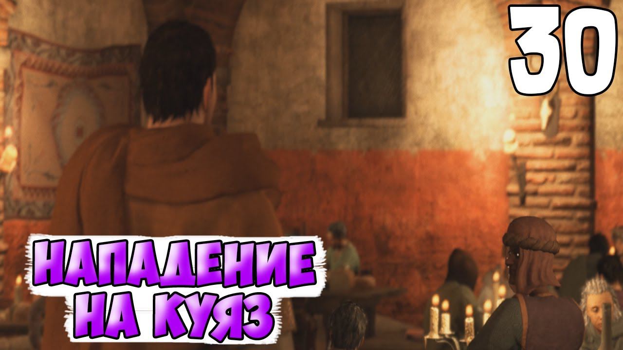 ВОЗРОЖДЕНИЕ ИМПЕРИИ ➤ Mount & Blade 2: Bannerlord #30 смотреть онлайн
