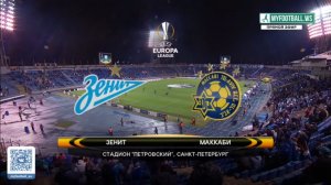 Зенит - Маккаби Т-А (Обзор матча) "MyFootball.ws"