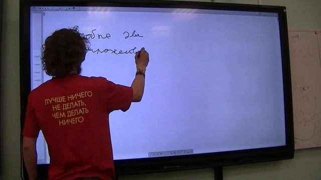 Андрей Рябичев, 