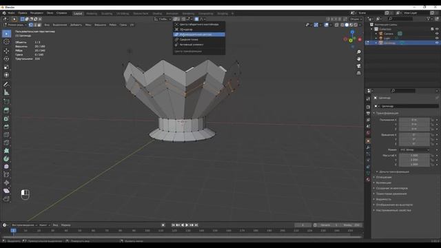 Модель короны в Blender