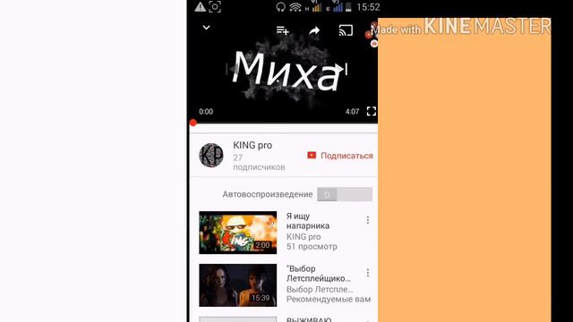 Больше без пиара только иногда смотреть онлайн