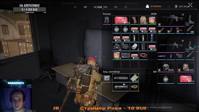 лост лайт стрим смотреть онлайн